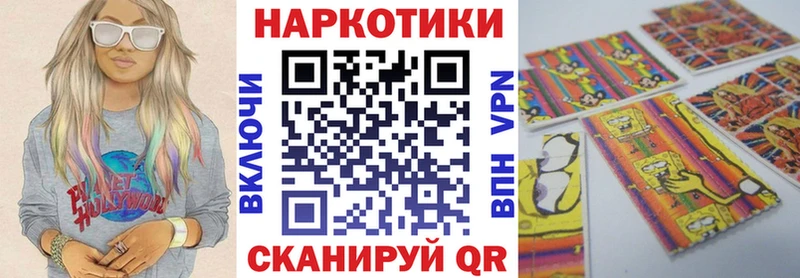 Где купить наркотики Бобров Галлюциногенные грибы А ПВП kraken Гашиш Мефедрон Канабис КОКАИН