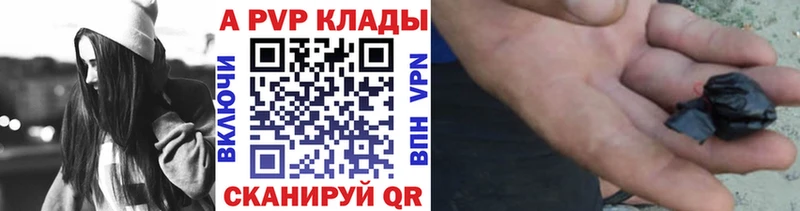 Alpha-PVP мука  цены наркотик  Бобров 