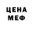 КЕТАМИН VHQ Serg Odarsky