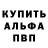 Метамфетамин винт Galoune Gedeon