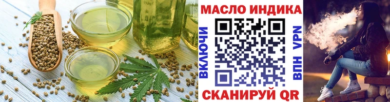 купить наркоту Бобров мега вход Cannafood марихуана