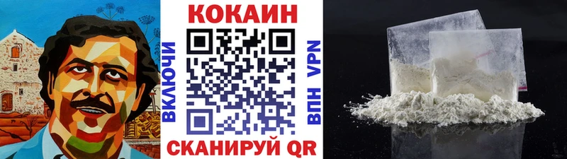 COCAIN 97% закладки Бобров