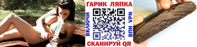 Гашиш ice o lator  Бобров 