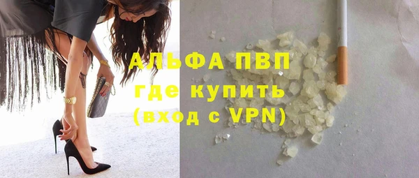 дживик Балахна