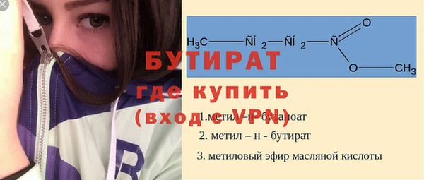 дживик Балахна