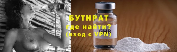 дурь Баксан