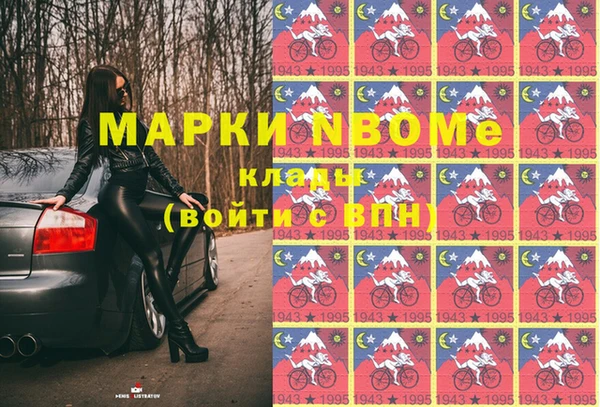 spice Балабаново