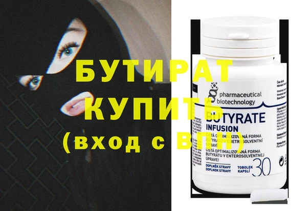 дурь Баксан