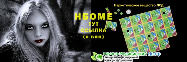 spice Балабаново