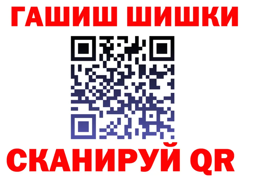А ПВП Соль ONION shop гидра Бобров