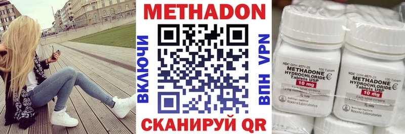 МЕТАДОН мёд  Бобров 