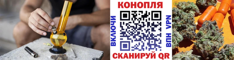 Шишки марихуана SATIVA & INDICA где найти наркотики Бобров